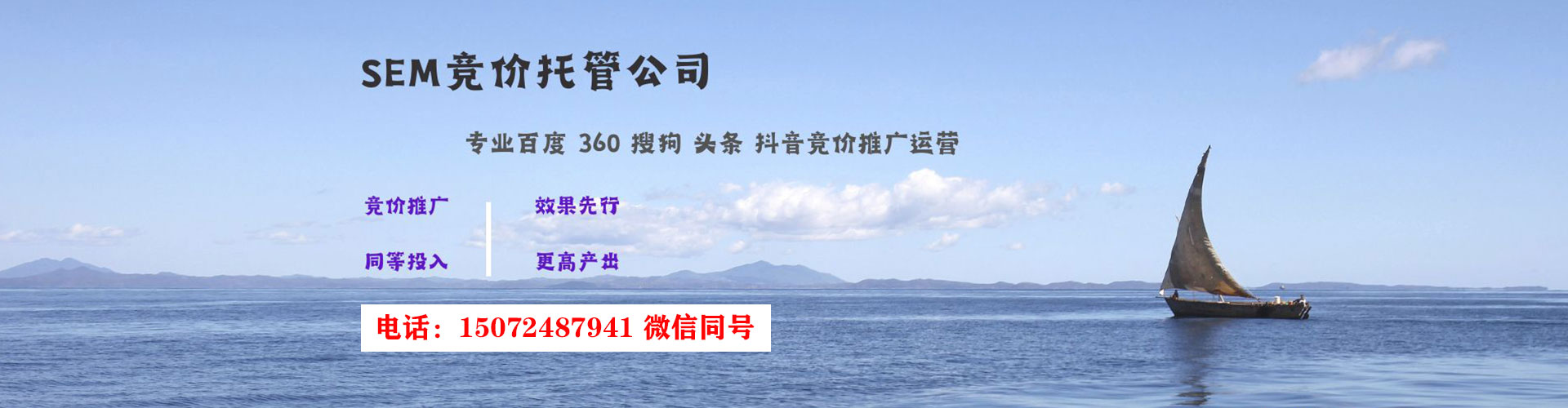 志丹信息流营销